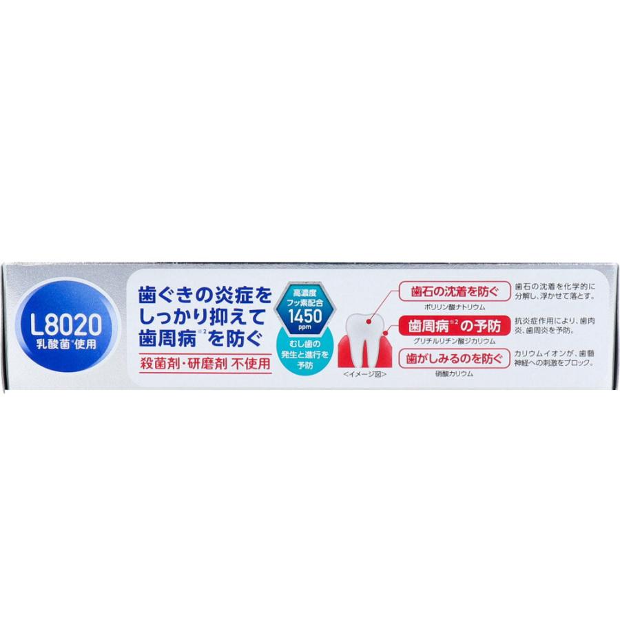 ラクレッシュEX 薬用ハミガキジェル  L8020乳酸菌使用 アップルミント 80g｜shiningstore-next｜02