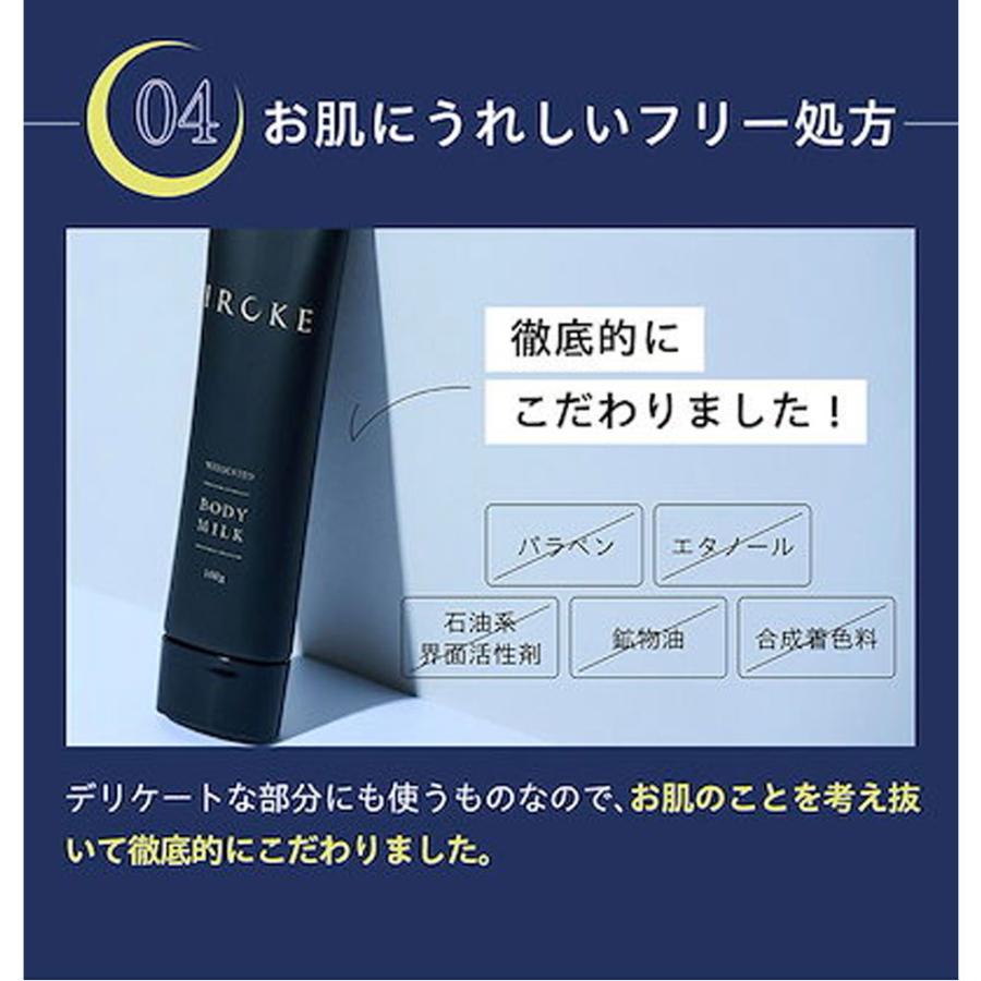 IROKE ボディミルク フルーティーワインの香り 100g｜shiningstore-next｜07