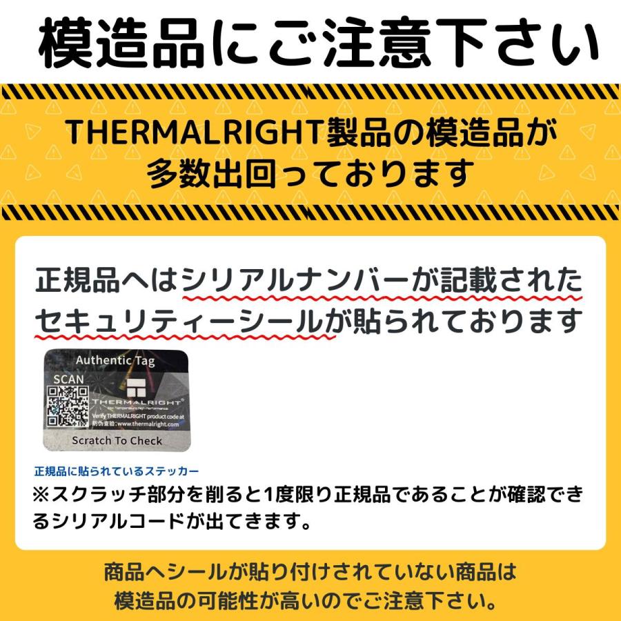 サーマルライト THERMALRIGHT サーマルパッド ODYSSEY THERMAL PAD