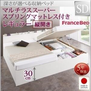 国産跳ね上げ収納ベッド マルチラススーパースプリングマットレス付き 縦開き セミダブル 深さレギュラー フレームカラー【ホワイト】(61655円)