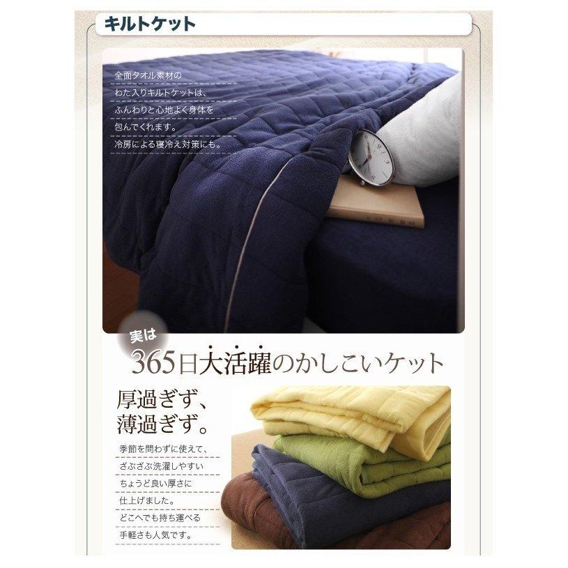 早い者勝ち 色から選べる 365日気持ちいい コットンタオルケット パッドキルトケット パッド一体型ボックスシーツセットクイーン Staging Ouramericandream Fr