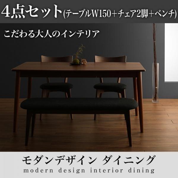 ダイニングセット テーブルベンチ チェア スチール脚ダイニングセット 4点セット W120 ベンチ1脚 ヴィンテージテイスト テーブル 4人 チェア2脚 ダイニングセット テーブルベンチ チェア スチール脚ダイニングセット 4点セット W120 ベンチ1脚 ヴィンテージテイスト テーブル 4人 チェア2脚