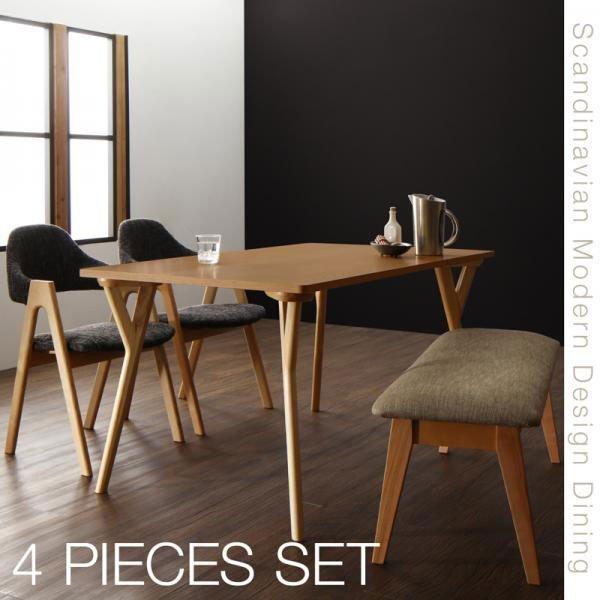 北欧モダンデザインダイニング 4点セット テーブル+チェア2脚+ベンチ1  