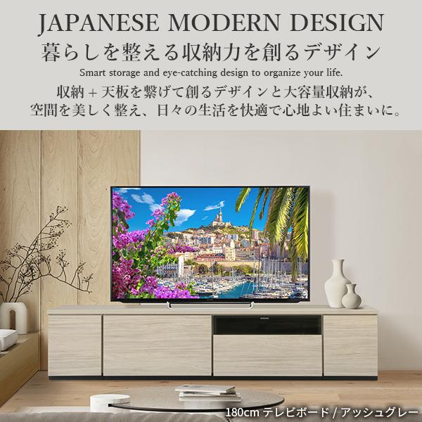 ローボード テレビボード テレビ台AL 幅150cm 日本製 リビングボード