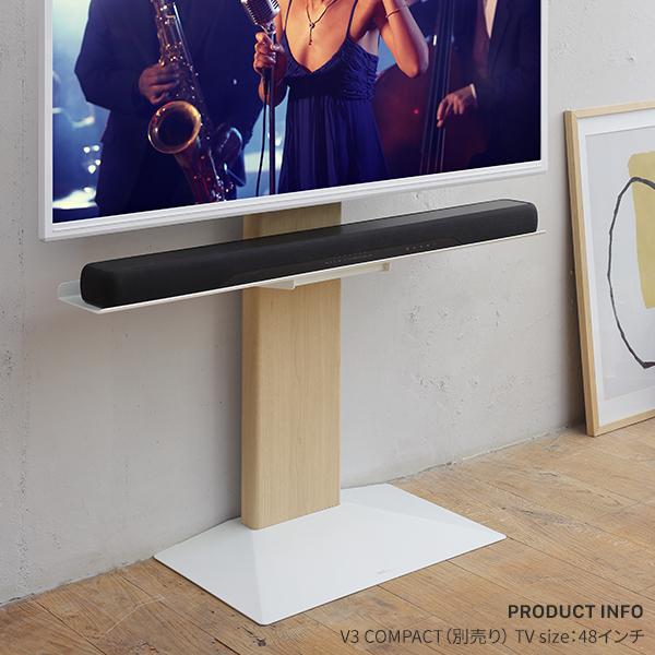 WALLインテリアテレビスタンドV3 COMPACT 専用 サウンドバー棚板 M
