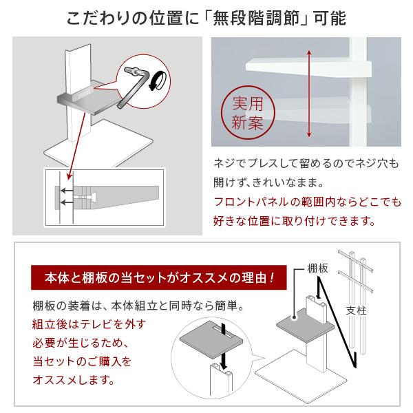 WALLインテリアテレビスタンドV2 CASTER 2020ロータイプ+棚板ラージサイズ 32~60v対応 キャスター付き ホワイト ブラック ウォールナット EQUALS イコールズ｜shiningstore-next｜15