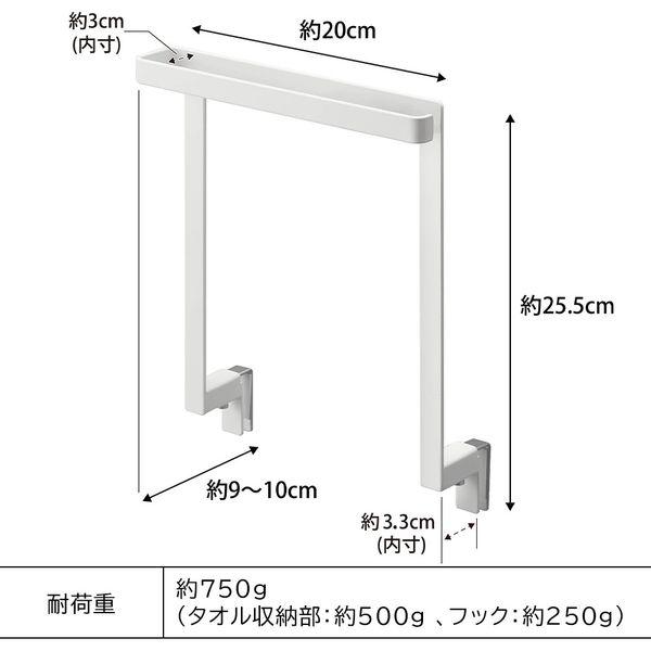 tower キッチンシンク下収納扉タオルハンガー タワー ホワイト｜shiningstore-next｜02