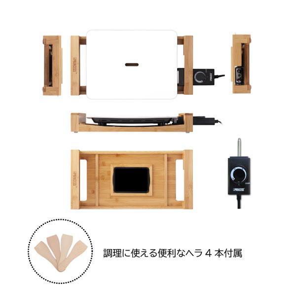 PRINCESS Table Grill Mini Pure テーブルグリル ミニ ピュア ホワイト｜shiningstore-next｜07