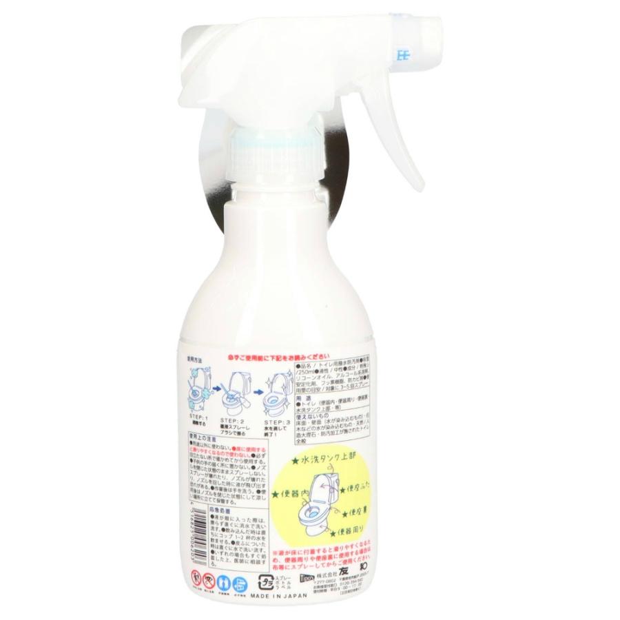 Tipo’s超はっ水剤弾き!トイレ用本体 × 24点の画像