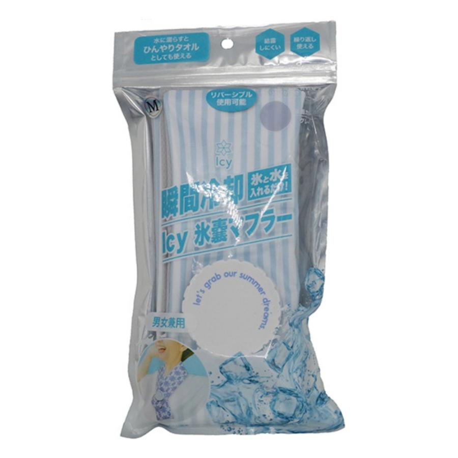 アイシー氷嚢マフラーストライプブルーM : シャイニングストアNEXT