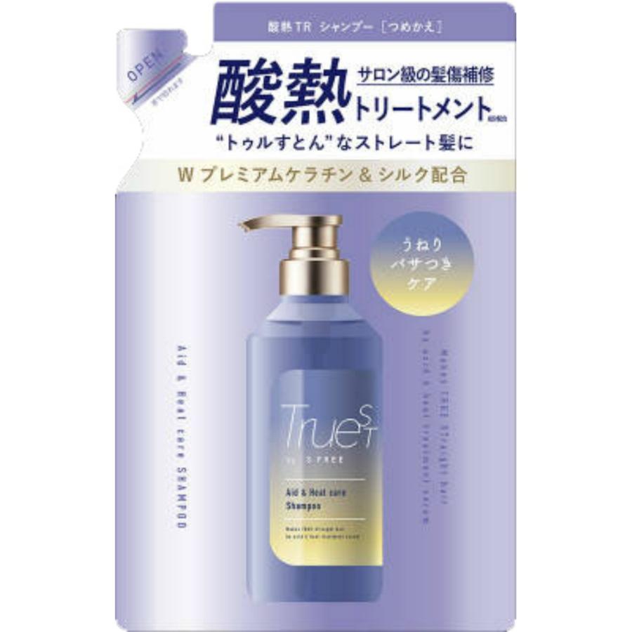 トゥルーストバイエスフリー酸熱トリートメント成分配合シャンプー