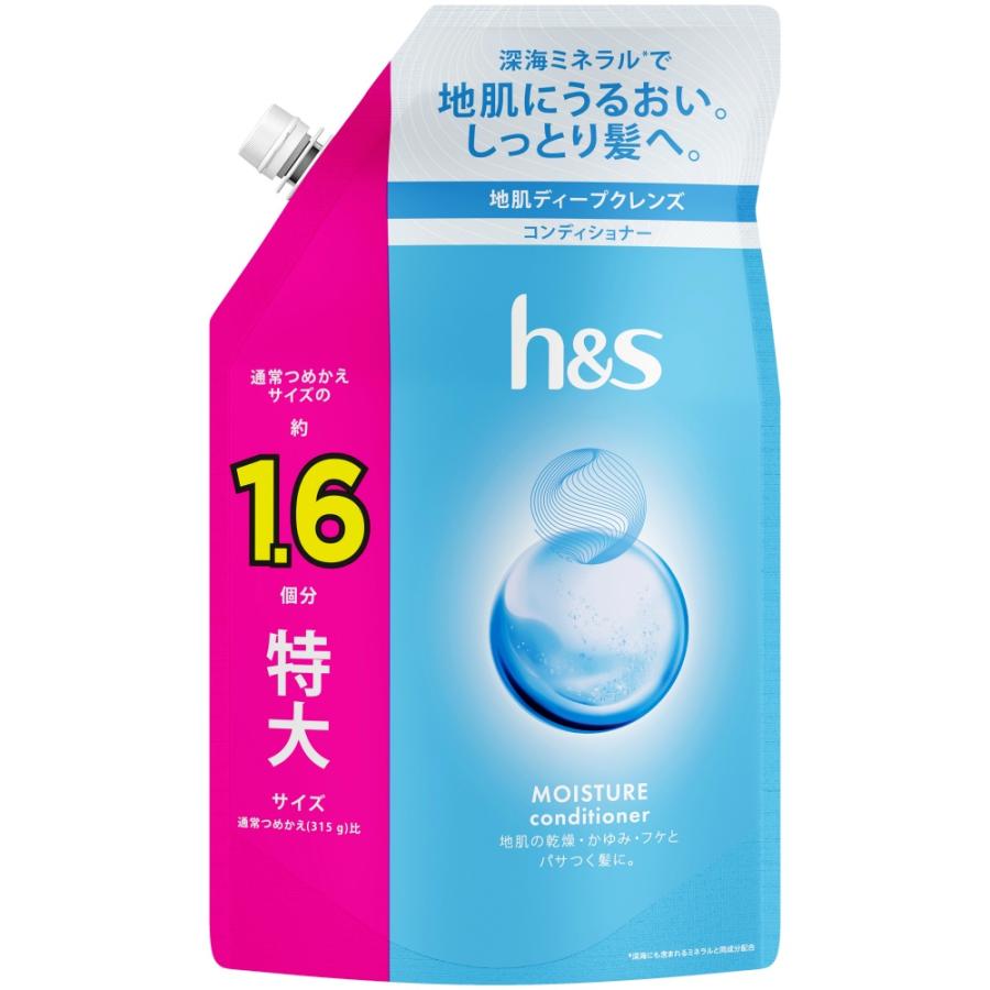 h&sモイスチャーコンディショナーつめかえ特大サイズ : シャイニング