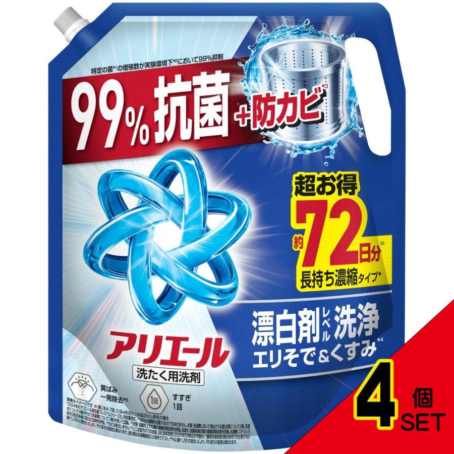 超お得６袋セットアリエールバイオサイエンスウルトラジャンボサイズ4倍 アリエールジェルウルトラジャンボサイズ | マツキヨココカラ