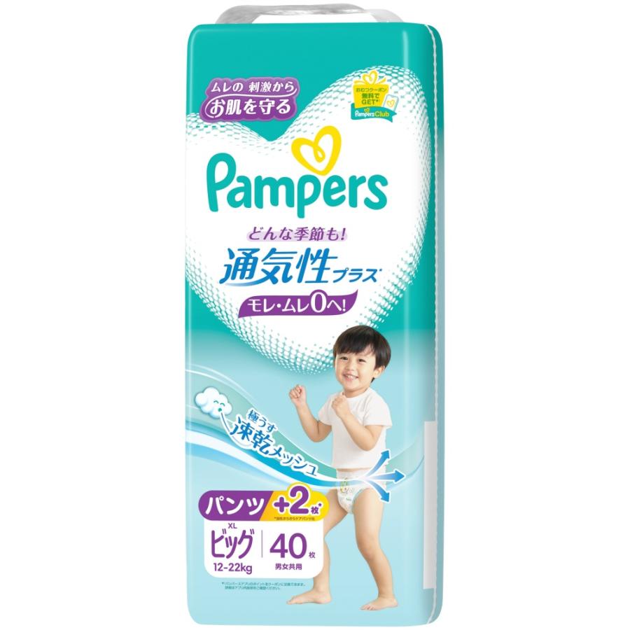 パンパース通気性プラスパンツ : シャイニングストアNEXT - 通販