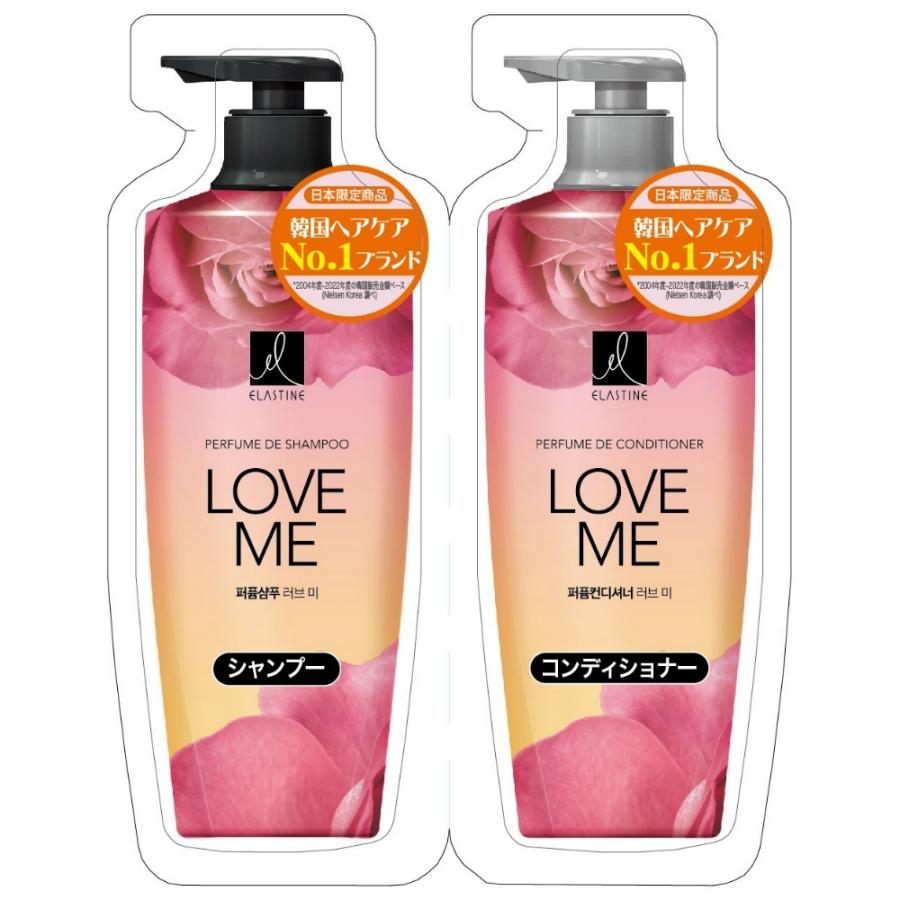 エラスティン　パヒューム　お試しセット　ラブミー　200ml 20個セット エラスティンパヒューム1回分お試しセットラブミー : シャイニング