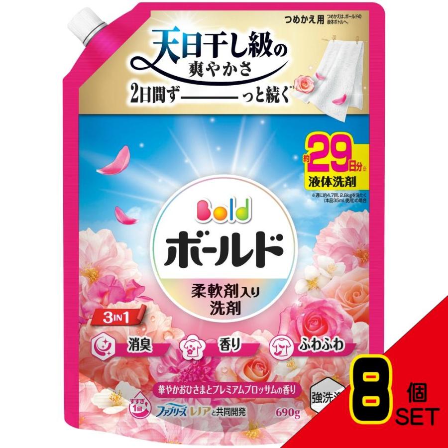 ボールドジェル華やかプレミアムブロッサムの香りつめかえ用超特大