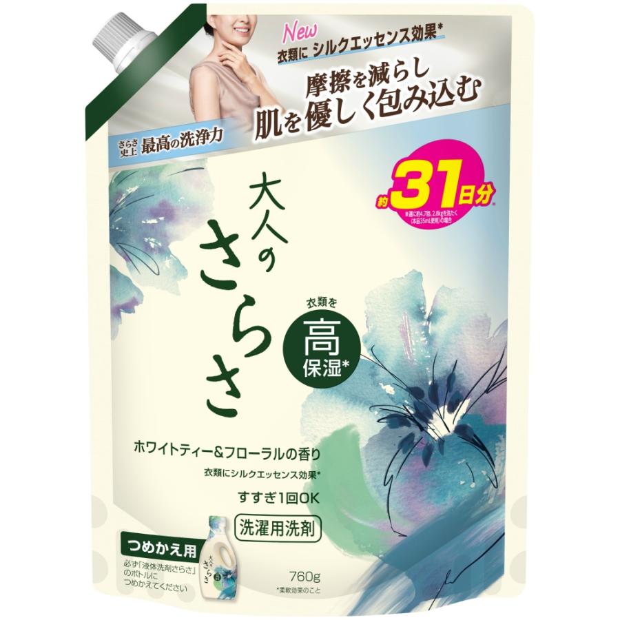 【まとめ買い】さらさ　液体洗剤 超特大サイズ　1010g　10個セット 大人のさらさ洗剤ジェル超特大サイズ : シャイニングストアNEXT - 通販