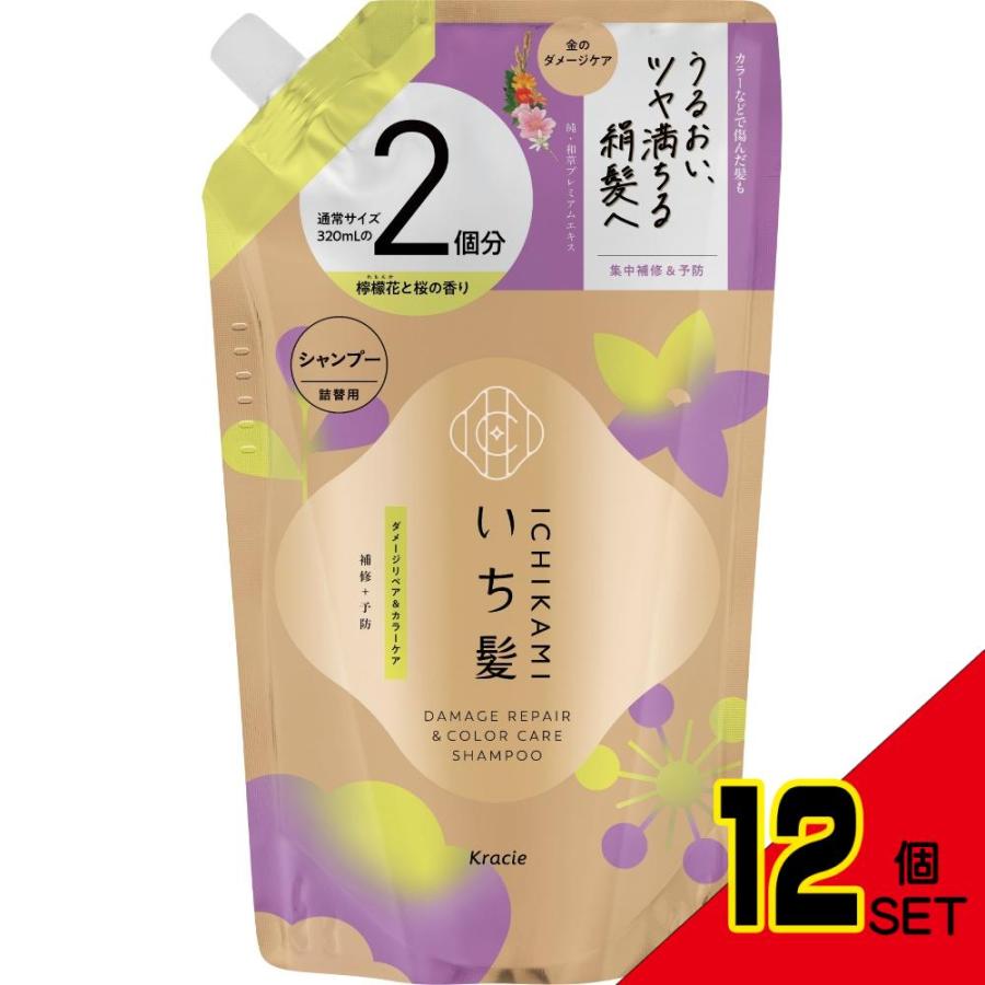 いち髪ダメージリペア&カラーケアシャンプー詰替用2回分 × 12点