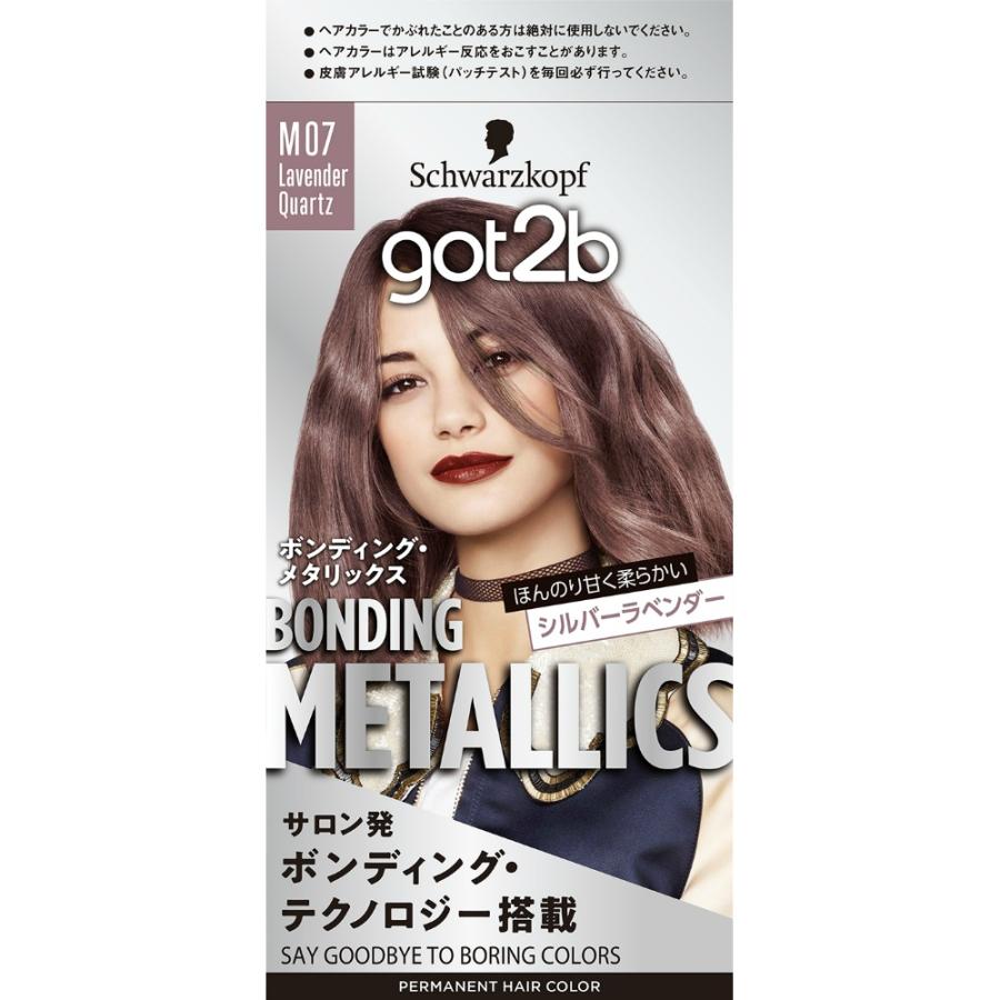 got2bボンディング・メタリックスヘアカラーラベンダークォーツ