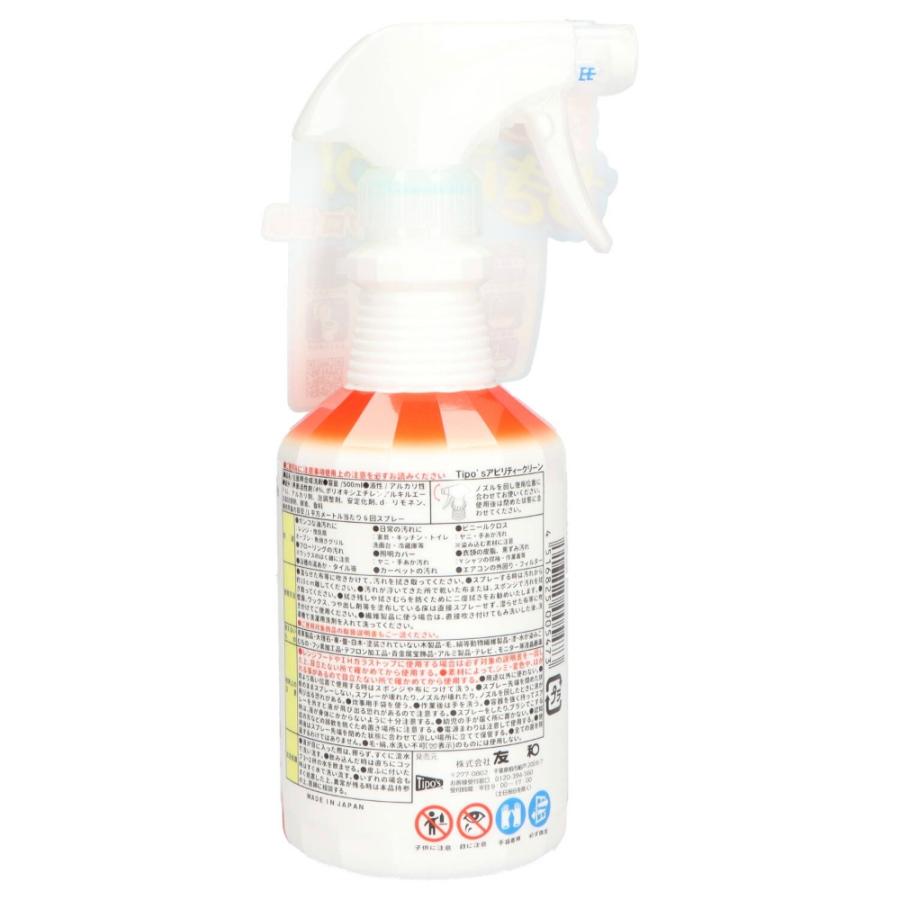 TIPO’Sアビリティークリーン本体500ML × 24点の画像