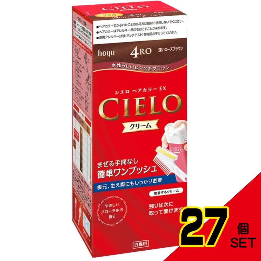 シエロヘアカラーEXクリーム4RO × 27点 : シャイニングストアNEXT