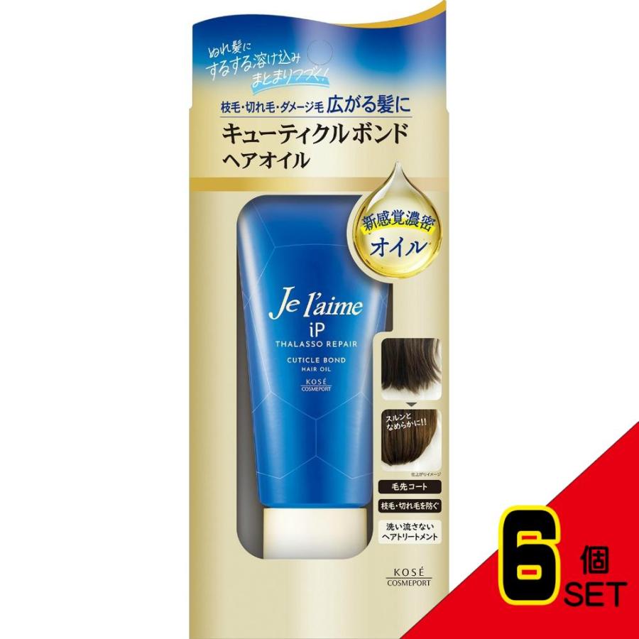 mri ヘアオイル