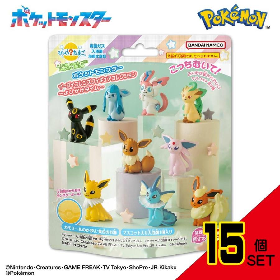 イーブイ　レシラム　ピッピ　ユニランAR 4枚セット びっくらたまごポケットモンスターイーブイフレンズフィギュア