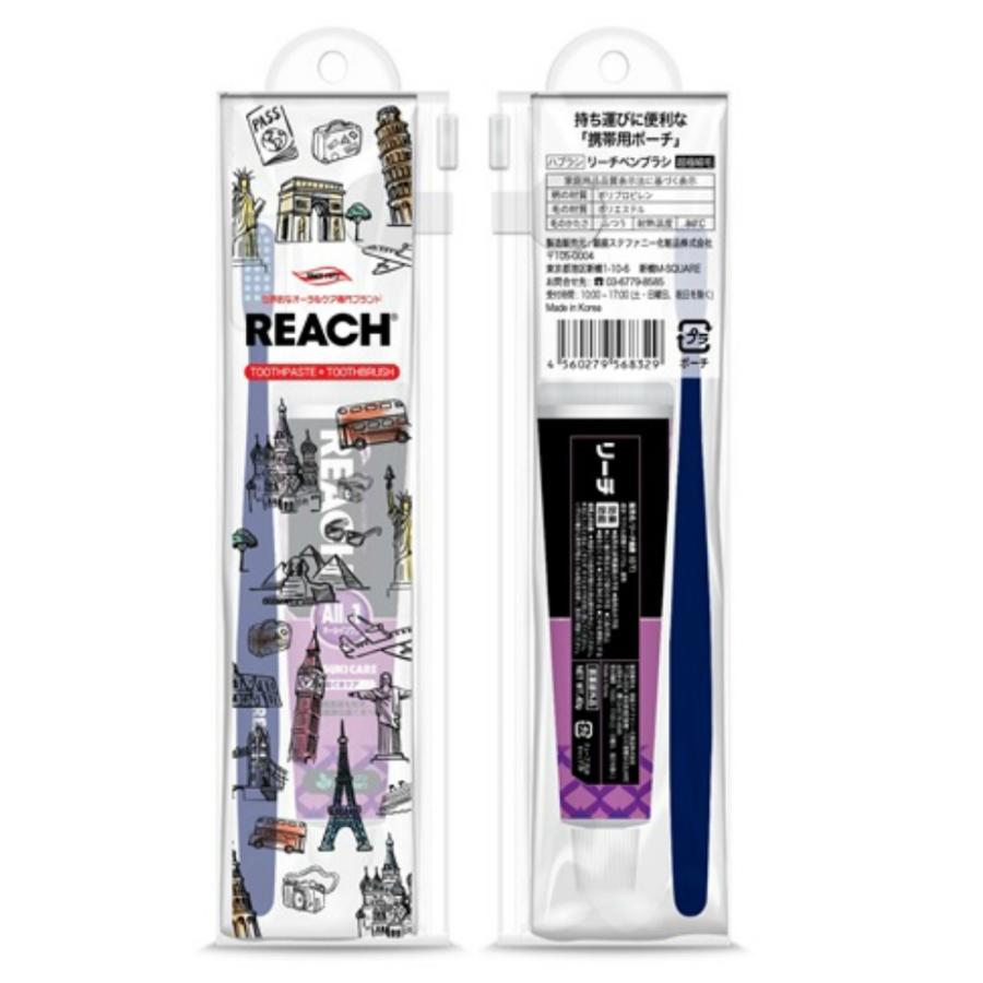 リーチトラベルセット(デンタル歯ブラシ1本・薬用歯みがき40g