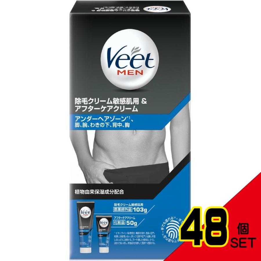 ヴィートメン除毛クリーム敏感肌用&アフターケアクリーム × 48点