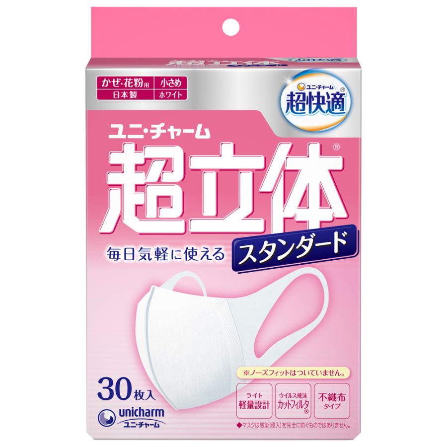 超快適マスク超立体ライトスタンダードタイプ小さめ30枚