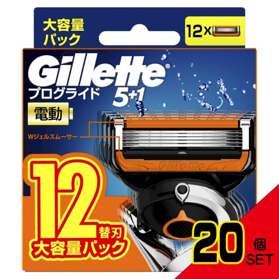 ジレットプログライド5+1電動タイプ替刃 × 20点 : シャイニングストア