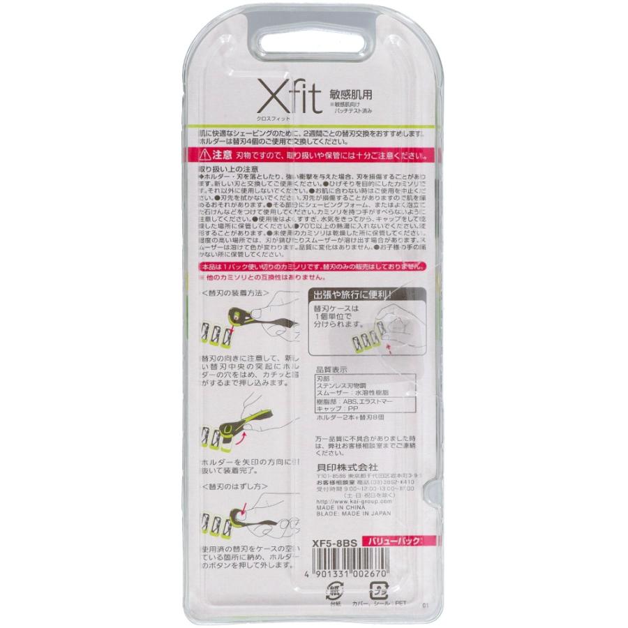 ブランド登録なし - GA0070XFIT感じやすい肌用ありがた味風呂敷き包み × 100点