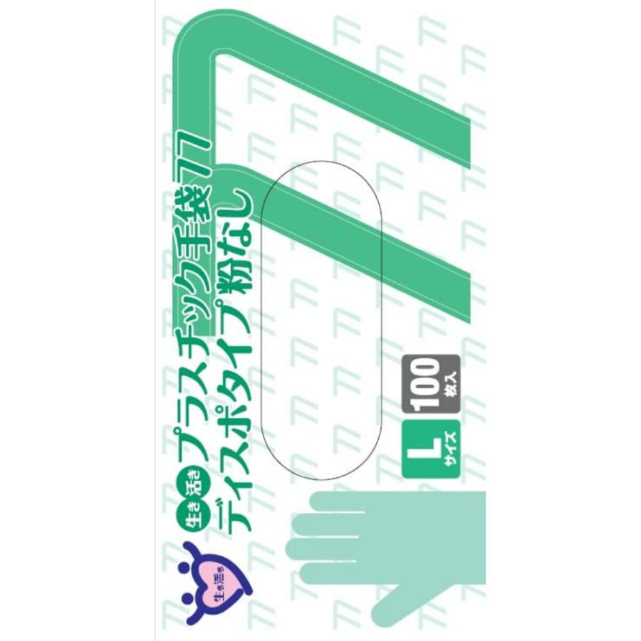 生き活きプラスチック手袋#77L : シャイニングストアNEXT - 通販