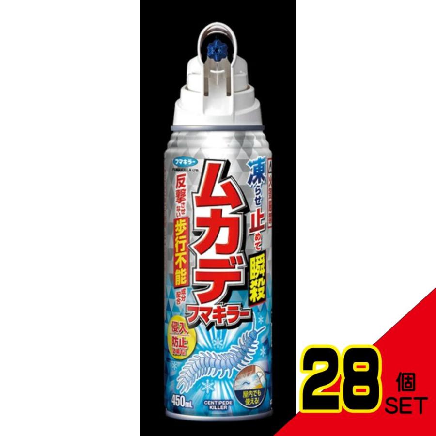 ムカデフマキラー450ML × 28点 : シャイニングストアNEXT - 通販 ムカデフマキラー450ML × 28点 : シャイニングストアNEXT - 通販