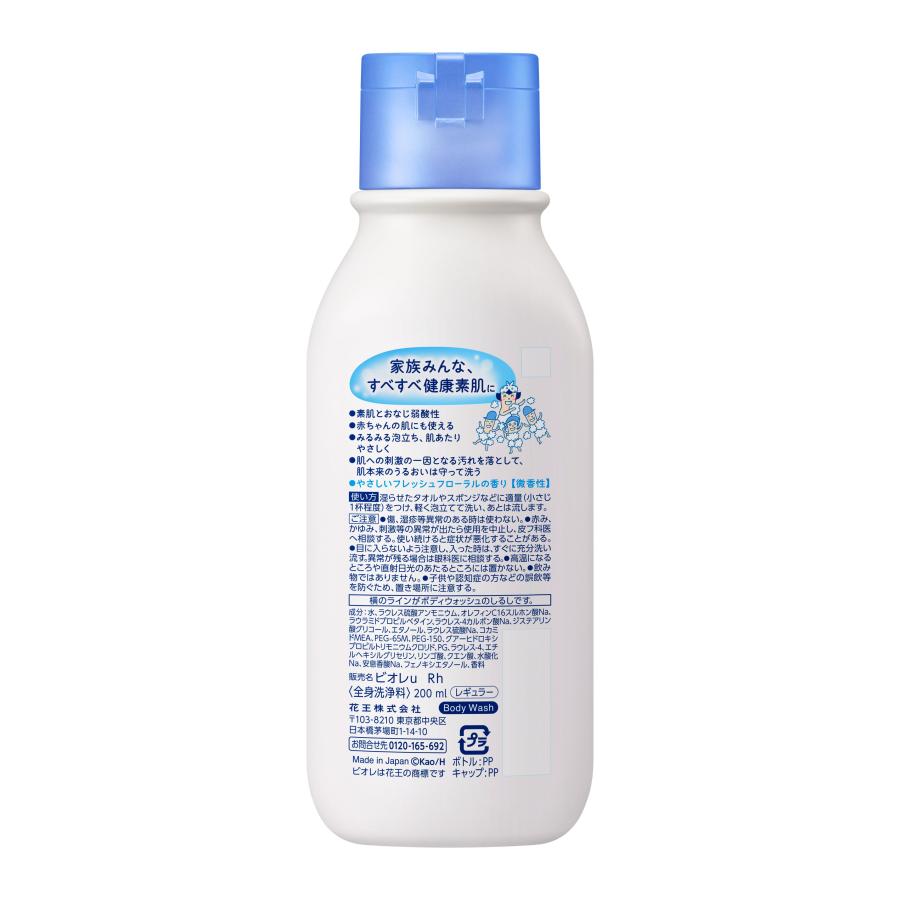 ブランド登録なし - ビオレuレギュラー × 24点