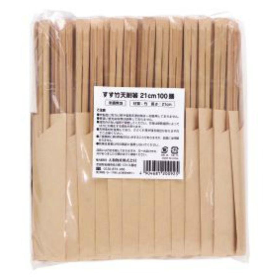 すす竹天削げ箸21cm(未晒しハカマ)100膳 : シャイニングストアNEXT