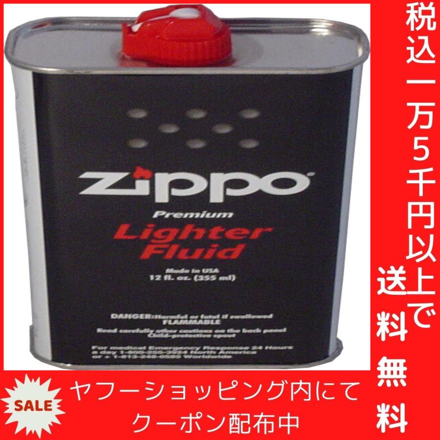 ZIPPO (ジッポー) オイル 大缶 355mL｜shiningstore-next｜04