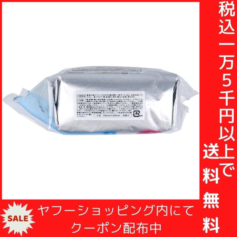 エージーデオ24 クリアシャワーシートn クール 無香性 30枚入｜shiningstore-next｜05