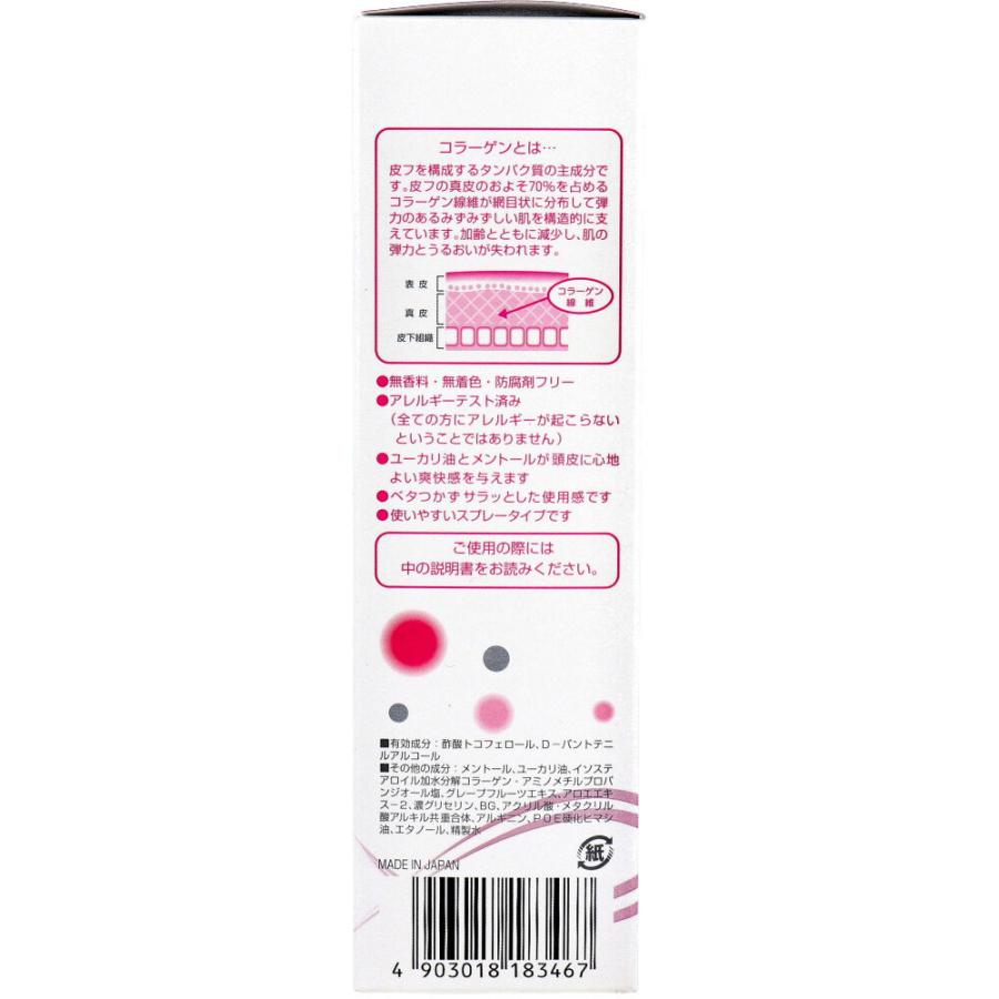 レディース毛乳源 薬用育毛エッセンス 無香料 150mL｜shiningstore-next｜03