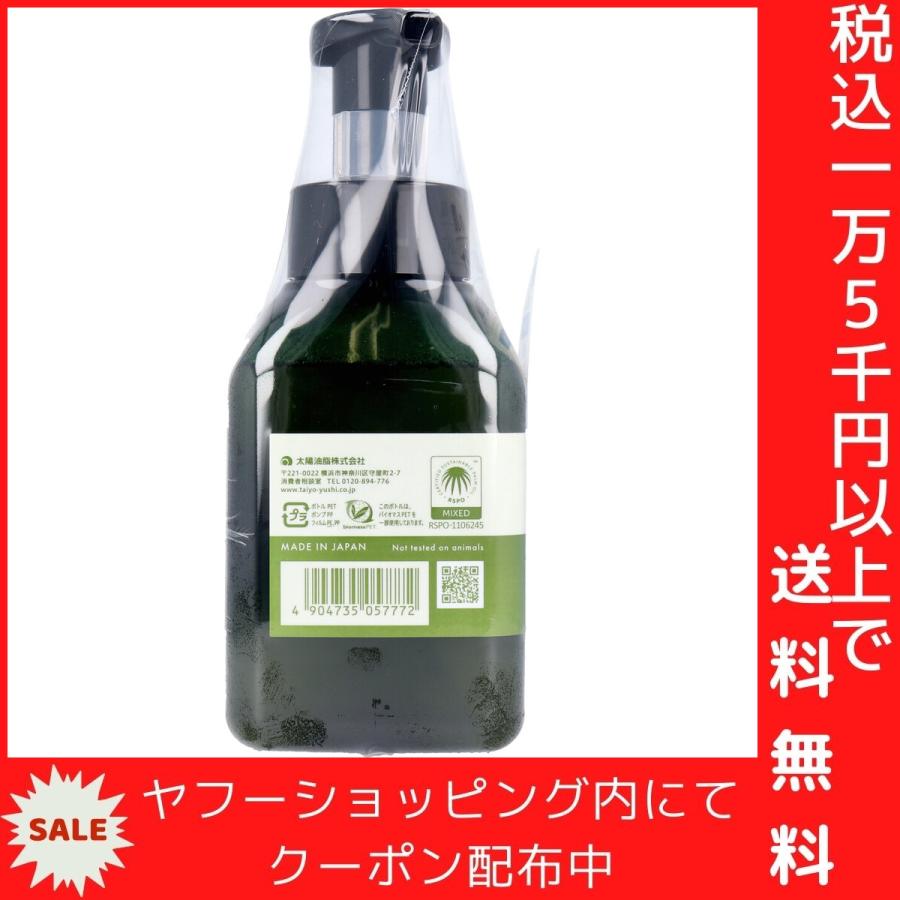 パックスオリー ボディーソープ メロウトワイライトの香り 本体 450mL｜shiningstore-next｜06