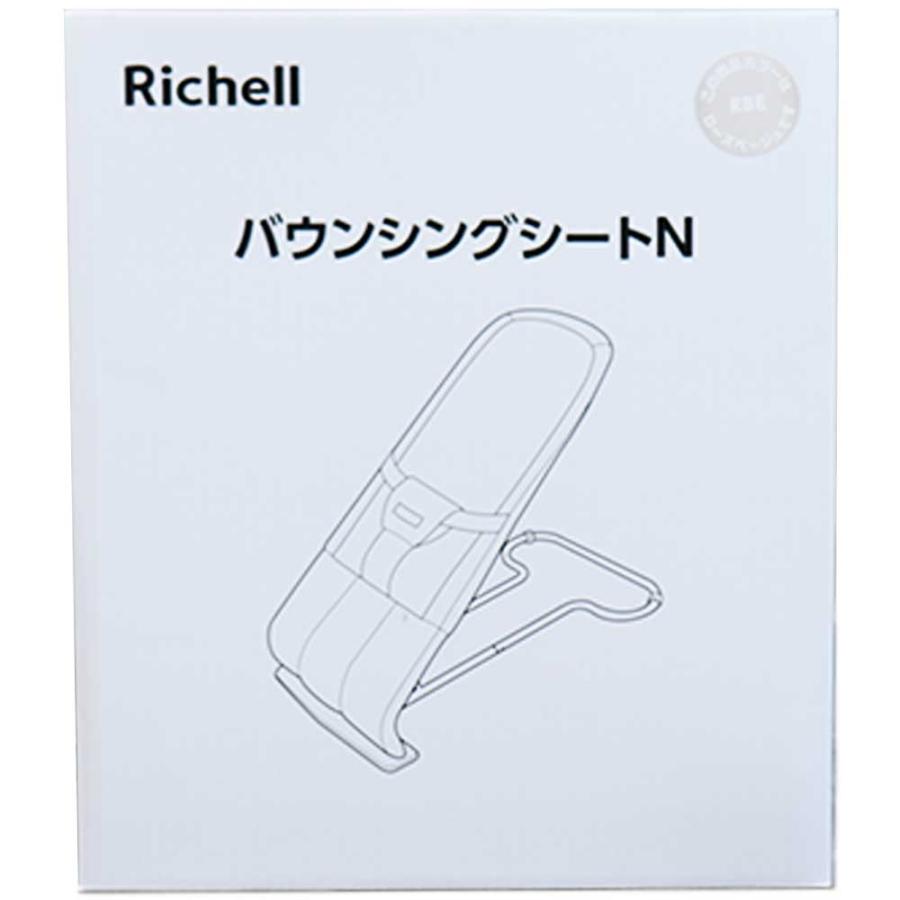 リッチェル バウンシングシートN ローズベージュ 1個入｜shiningstore-next｜02