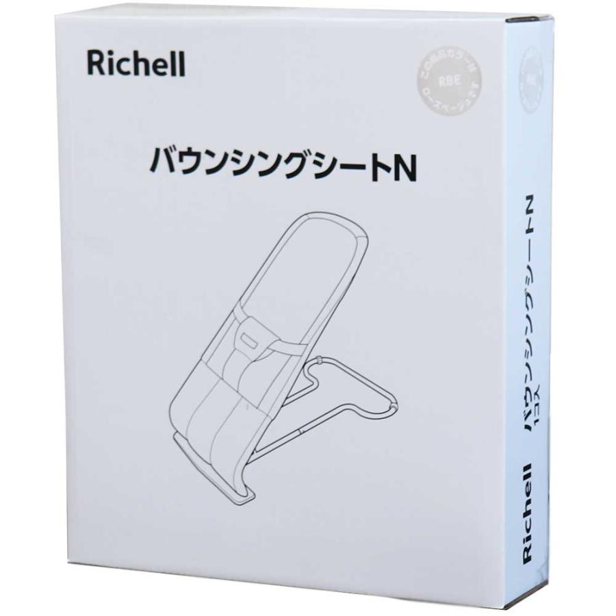 リッチェル バウンシングシートN ローズベージュ 1個入｜shiningstore-next｜04