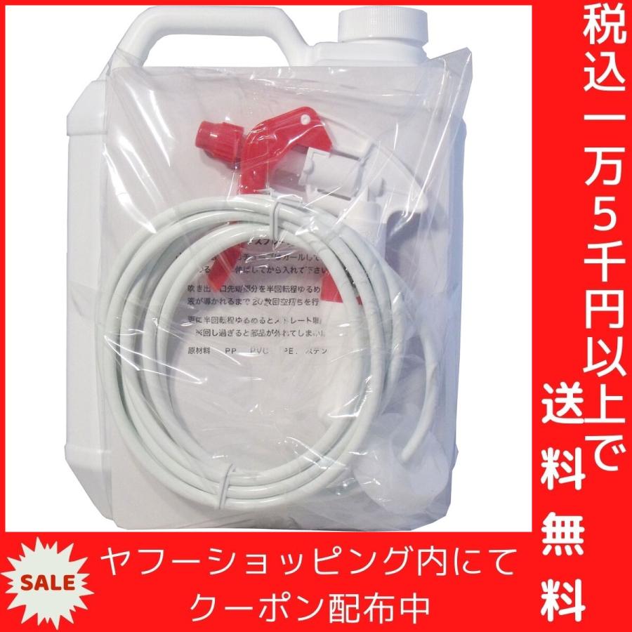 屋外用 コケカビ取り 4Lタイプ 噴射ノズル付き｜shiningstore-next｜04