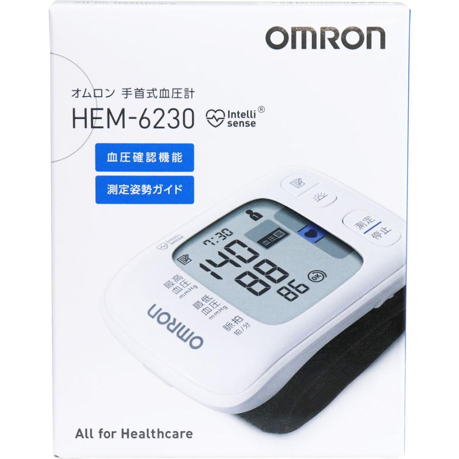 オムロン 手首式血圧計 HEM-6230｜shiningstore-next｜02