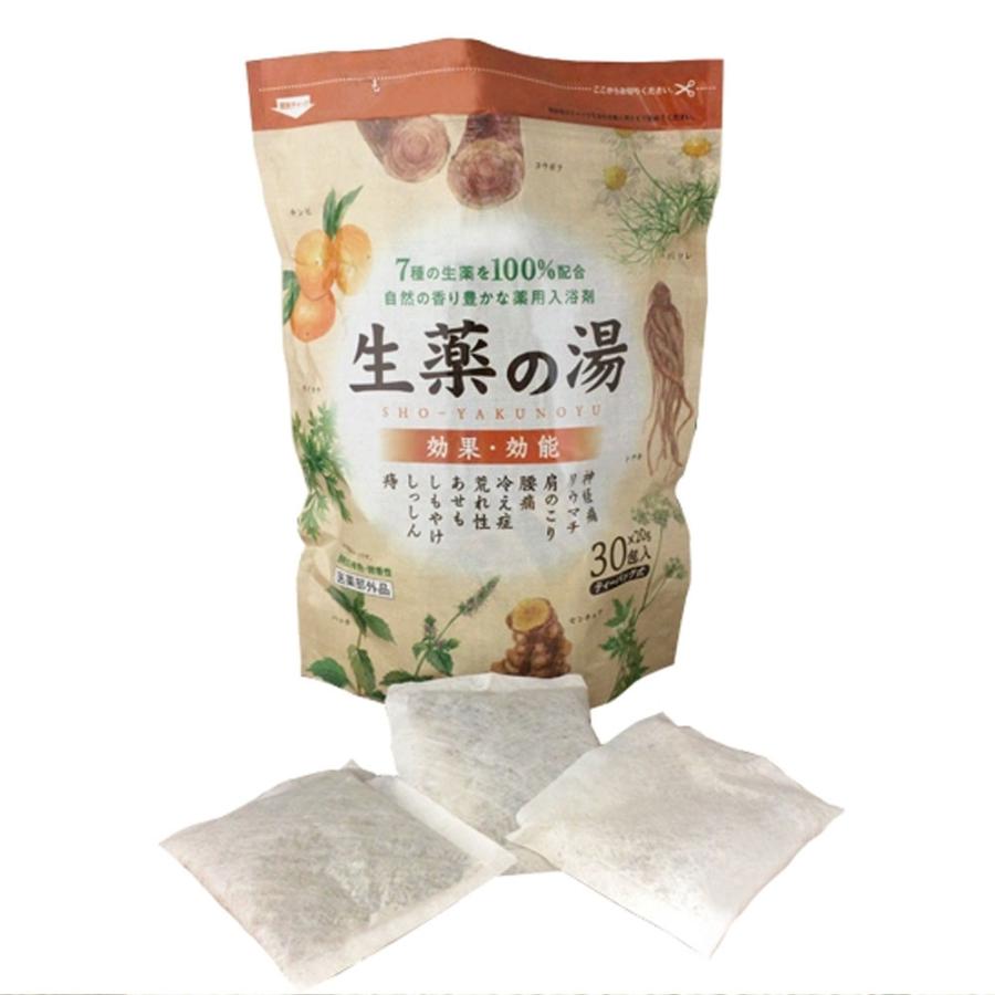 薬用入浴剤 生薬の湯 ティーバッグ式 20g×30包入｜shiningstore-next｜03