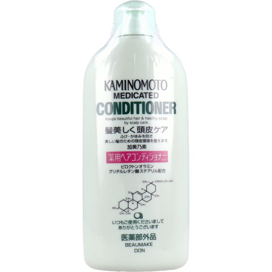 加美乃素 薬用ヘアコンディショナー BP 300mL|shiningstore-next|02