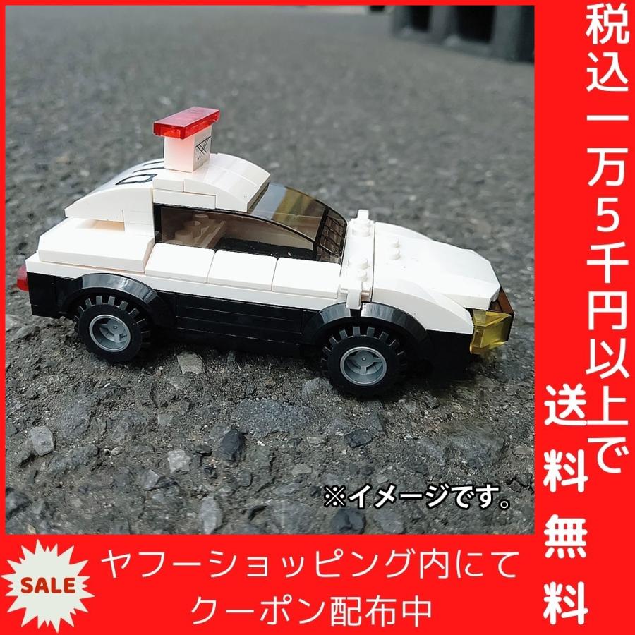 はたらくのりものシリーズ 117パーツのブロックでつくる! パトロールカー｜shiningstore-next｜05