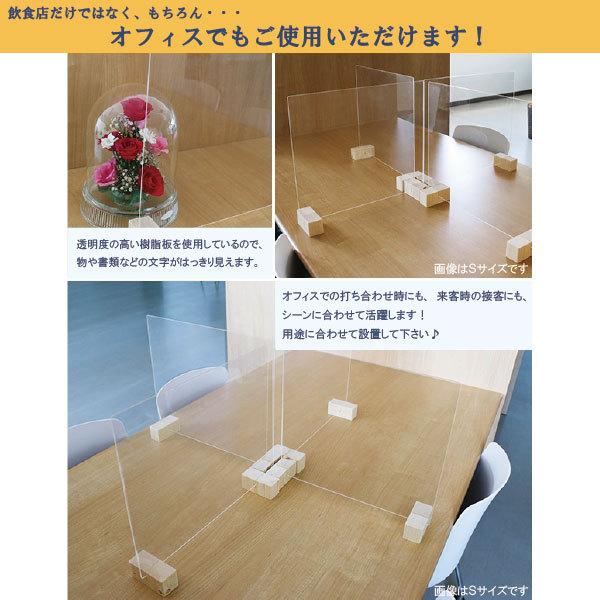 コロナ対策グッズ パーテーション 衝立 アクリル板 飲食店 飛沫防止 