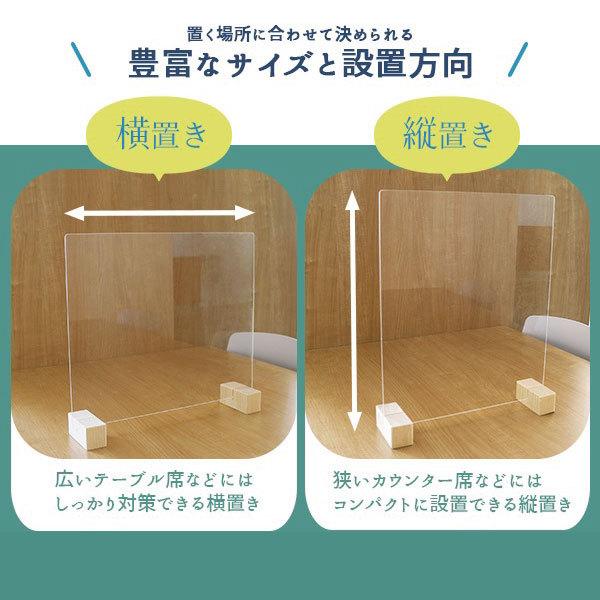 コロナ対策グッズ パーテーション 衝立 アクリル板 飲食店 飛沫防止 