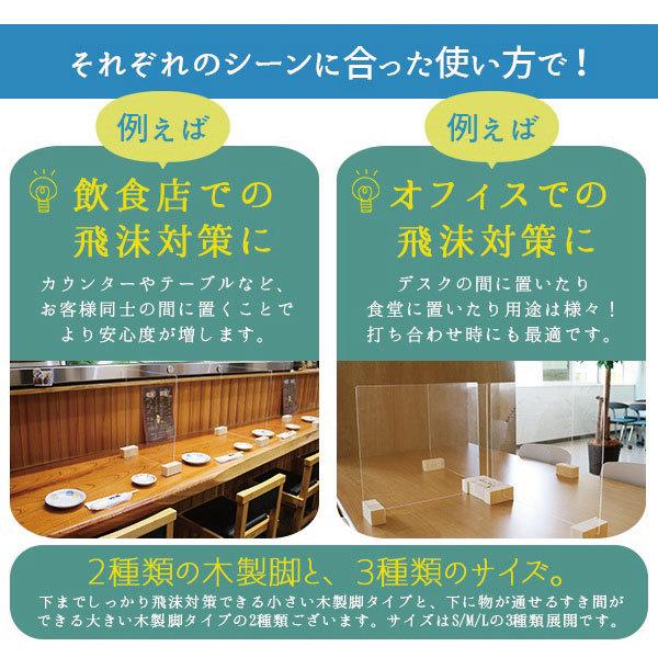 コロナ対策グッズ パーテーション 衝立 アクリル板 飲食店 飛沫防止